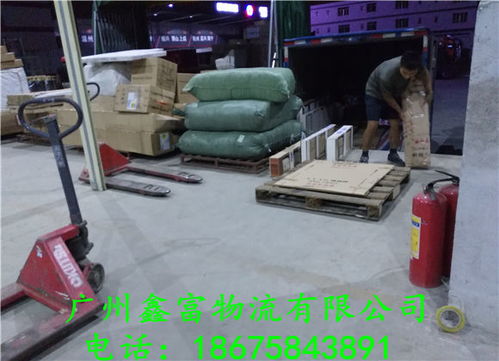 鑫富物流广州荔湾区到北京怀柔区搬家搬厂收费标准详解